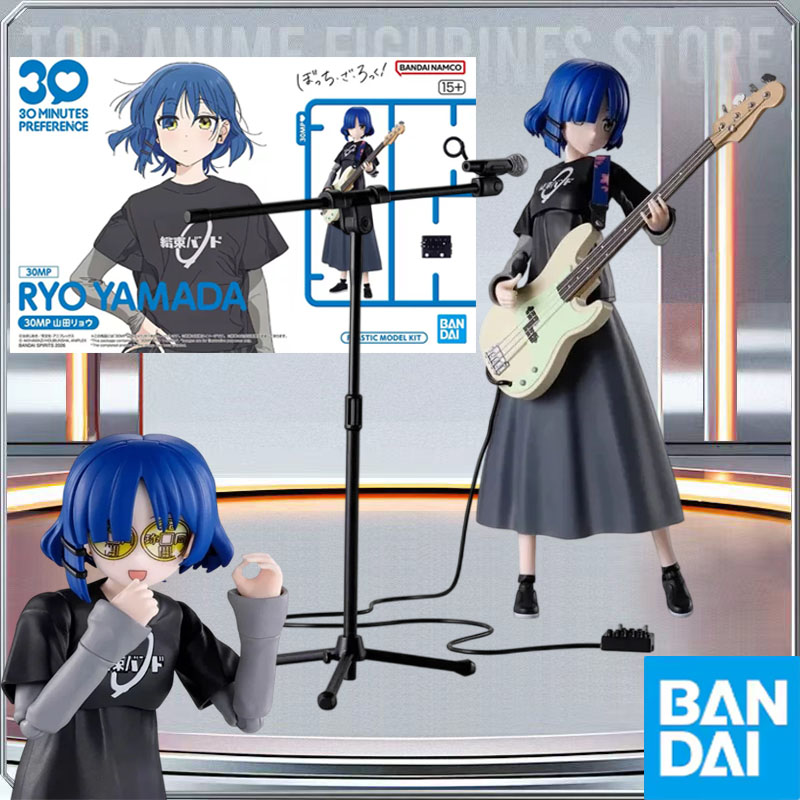 Model Kit Ryo Yamada - BANDAI Genuine 30MP BOCCHI THE ROCK!
