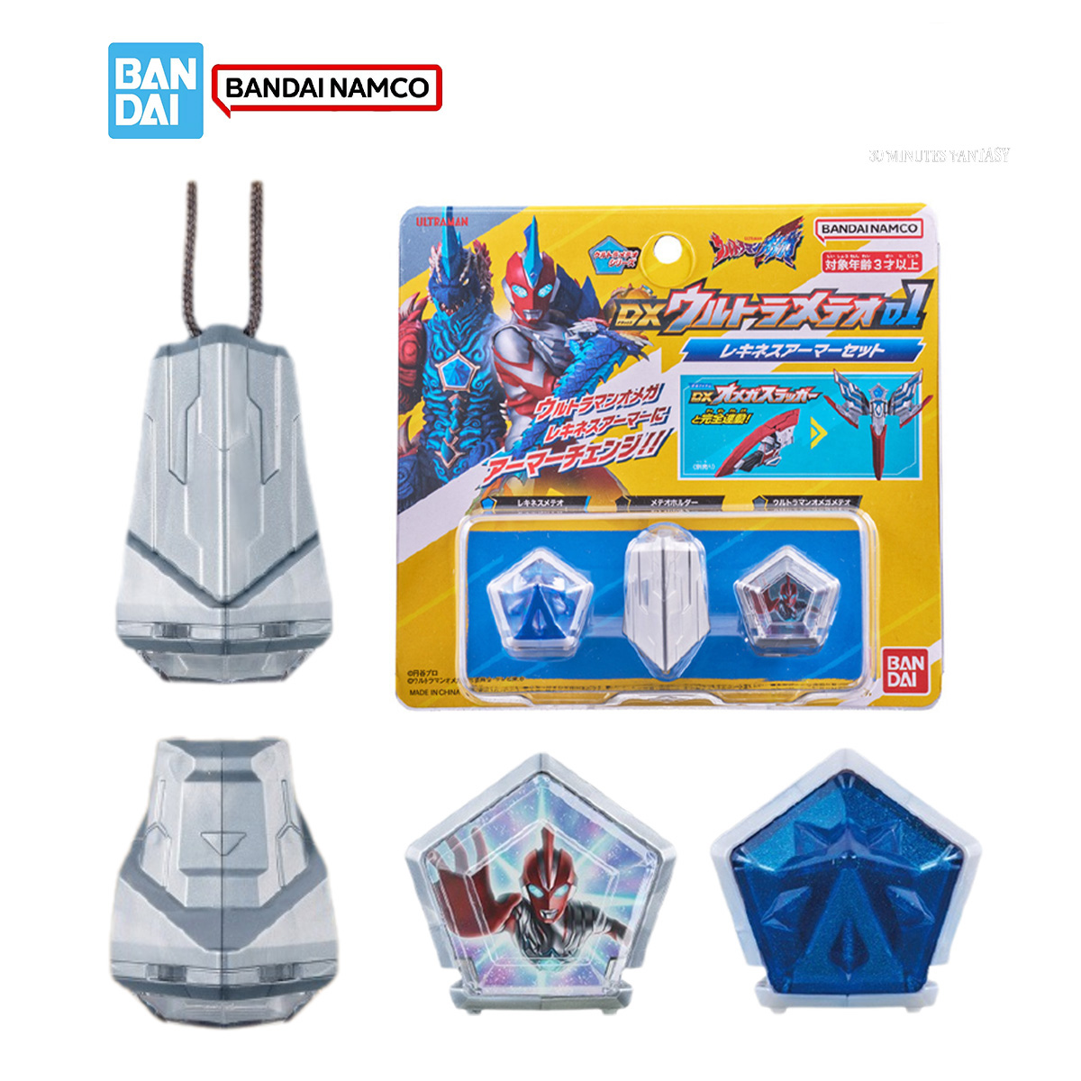 Model Kit Ultraman - Bandai DX Ultraman Omega Model Kit