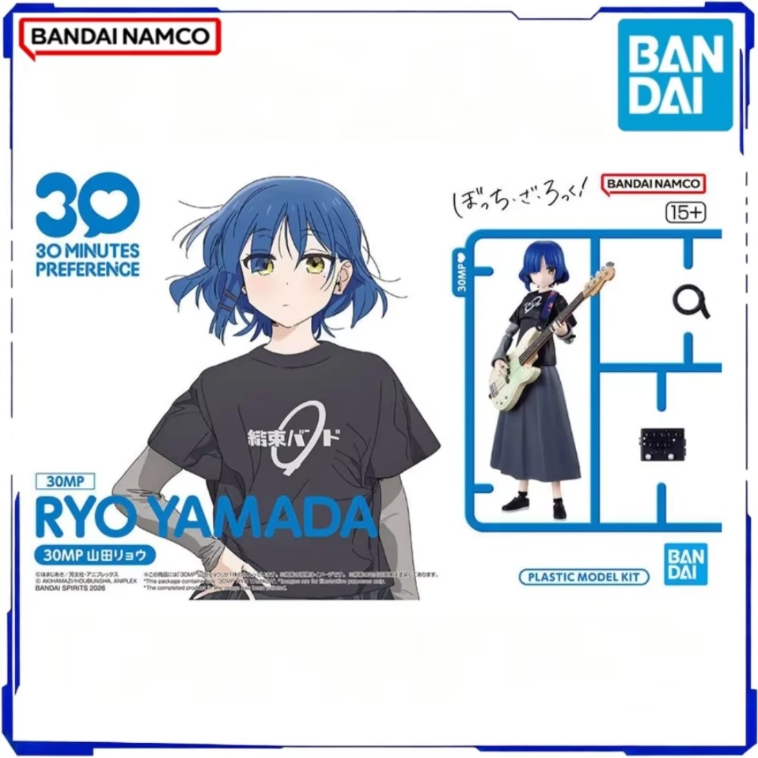 Model Kit Ryo Yamada - BANDAI Oficial Genuine in Stock 30MP
