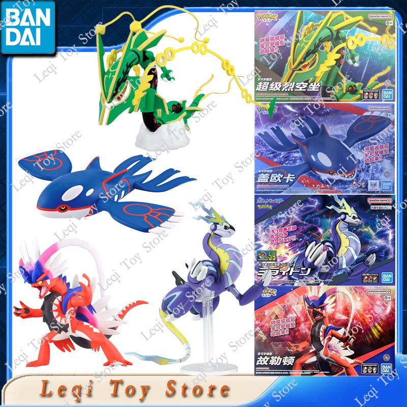 Model Kit Kyogre - Bandai Original In Stock POKEMON 62