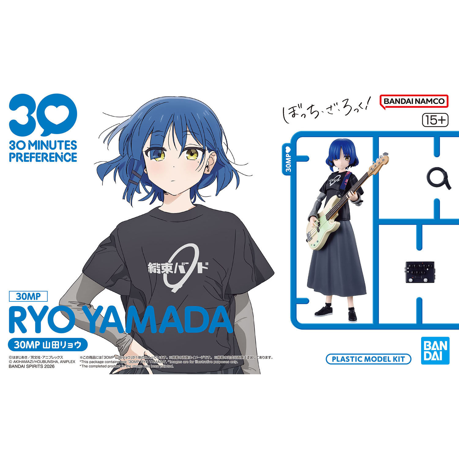 Model Kit Ryo Yamada - Bandai 30MP RYO YAMADA Action Figures