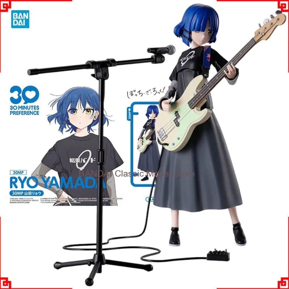 Model Kit Ryo Yamada - Bandai 30MP Bocchi the Rock Anime