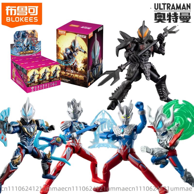 Model Kit Zero Megaman - BLOKEES Ultraman Building Blocks Galxy Edition