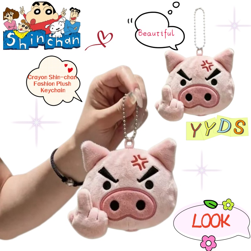 Model Kit Cars - Crayon Shin-chan Cartoon Plush Keychain Creative