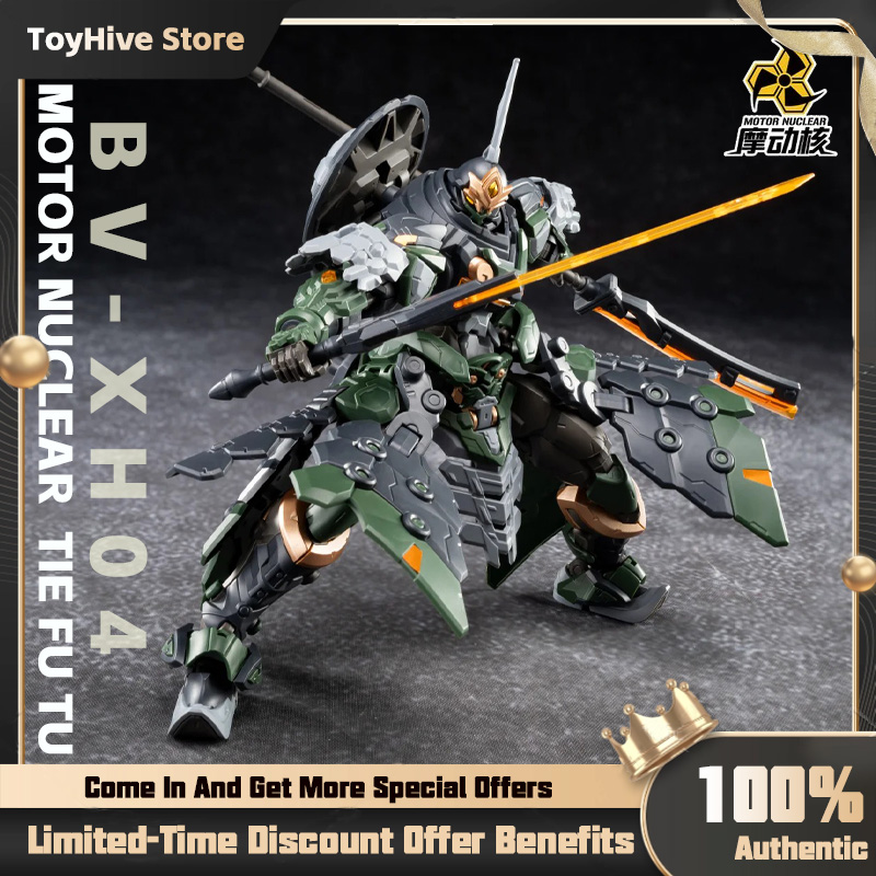 Model Kit Baki - 【In Stock】MOTOR NUCLEAR BV-XH04 STAR GENERAL