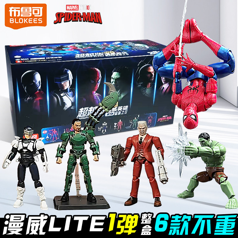 Model Kit Brands - Blokees Genuine Spider Man Blind Box