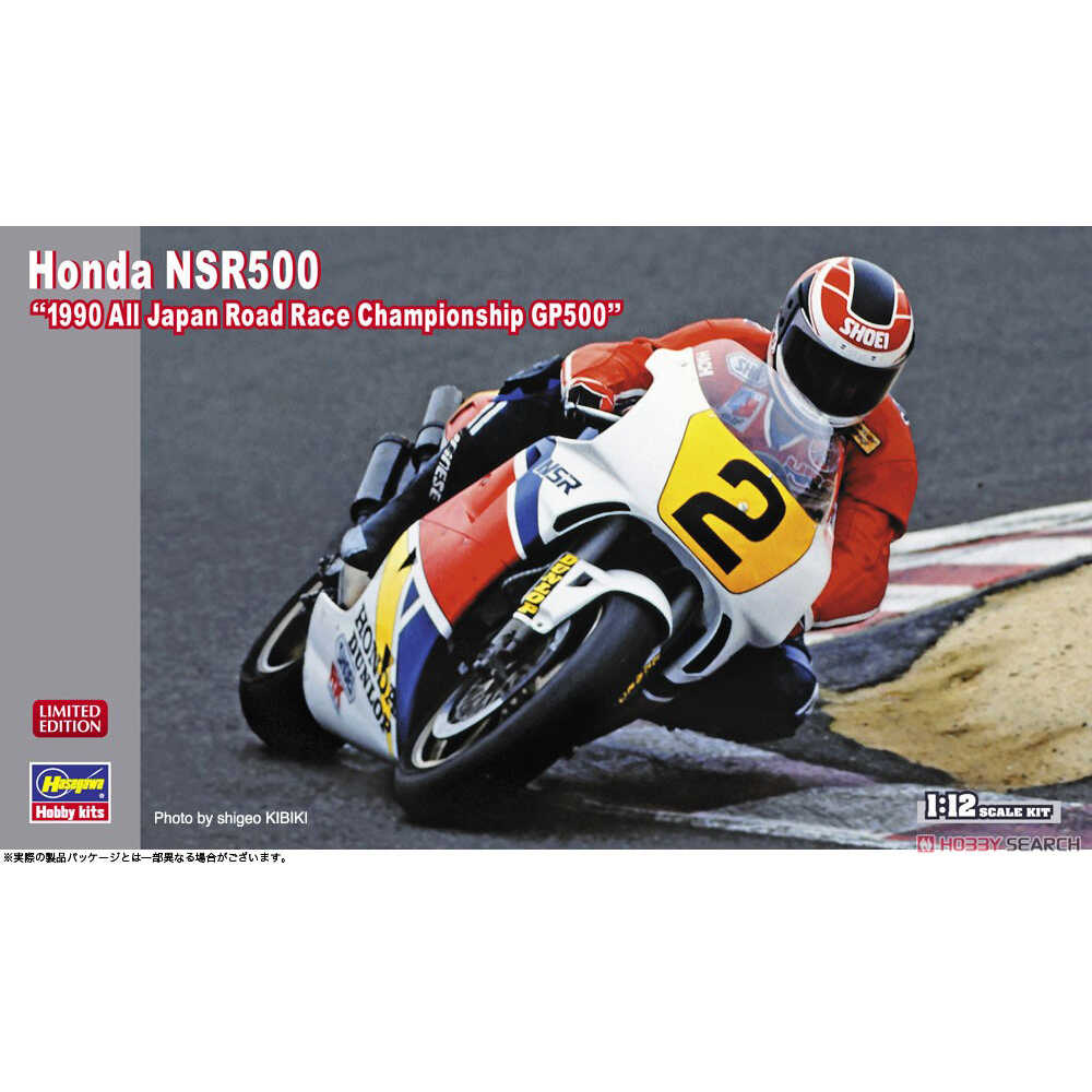 Model Kit Competition - Static Assembled Car Model Hasegawa-21744 1/12