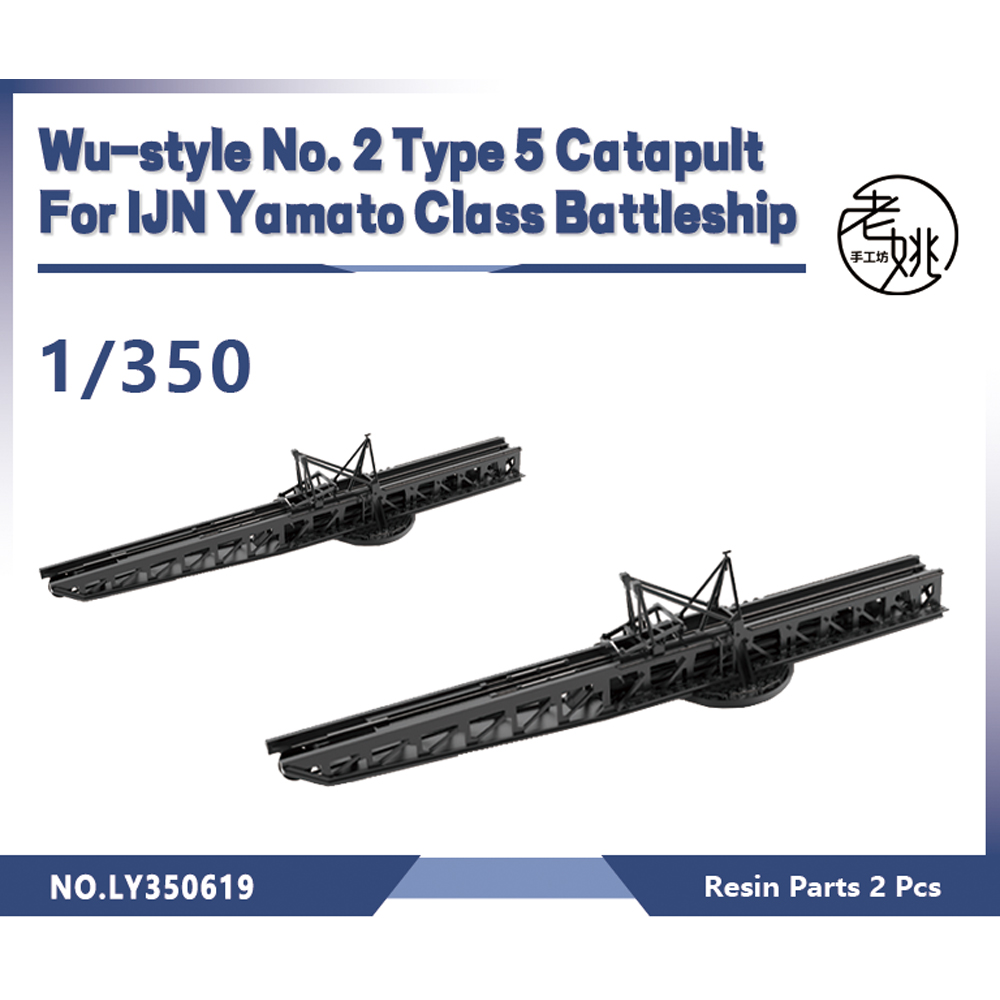 Yao's Studio LY619 1/200 1/350 - огляд і ціна Model Kit Yamato Space