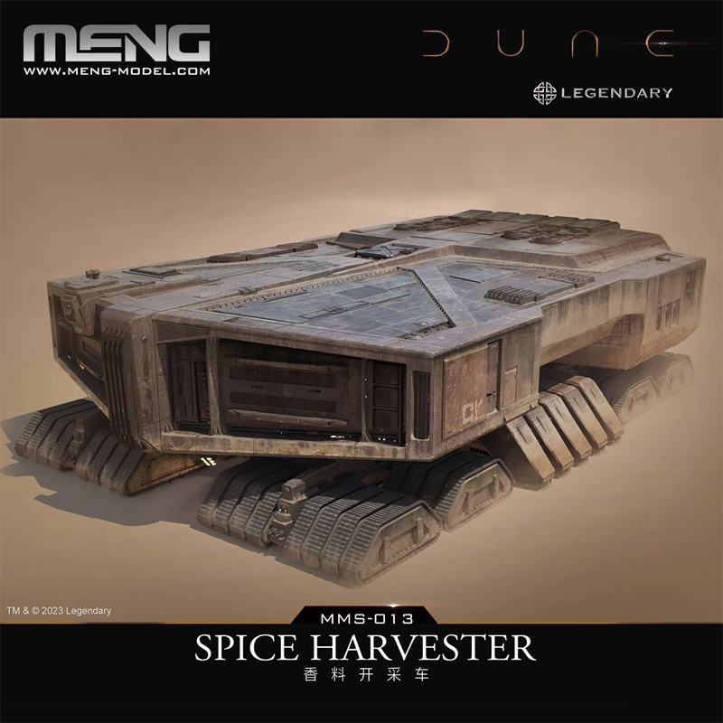 MENG Dune Movie Peripheral, Et - огляд і ціна Model Kit Glue