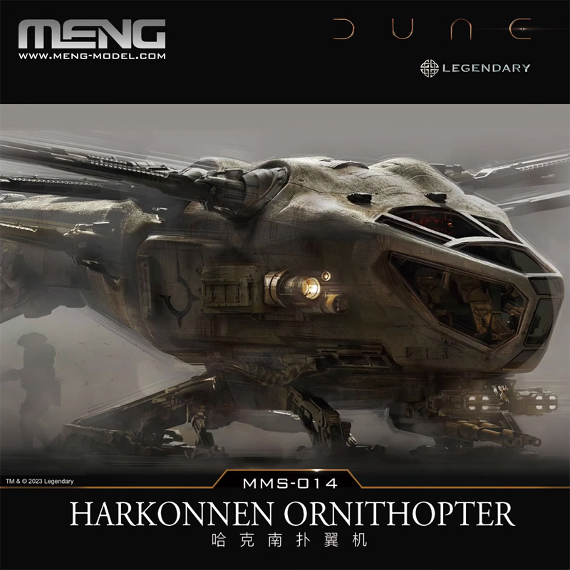 MENG Dune Movie Peripheral, Et - огляд і ціна Model Kit Glue