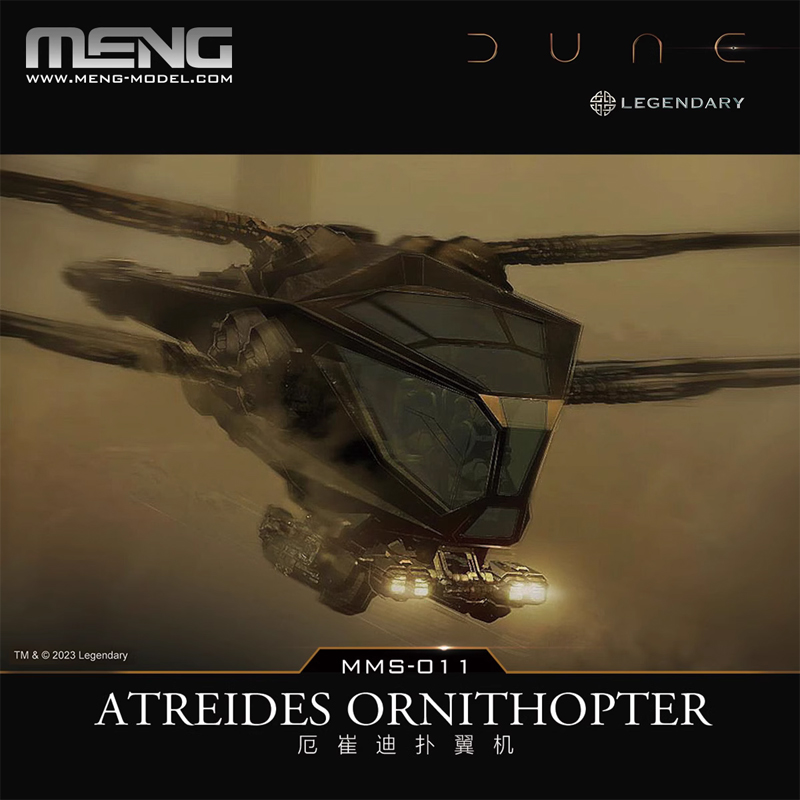 MENG Dune Movie Peripheral, Et - огляд і ціна Model Kit Glue
