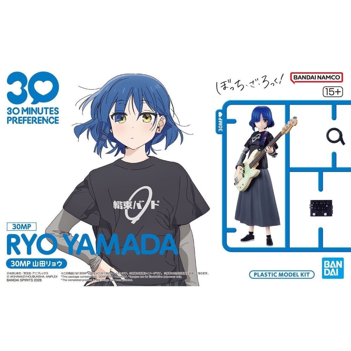 In Stock Bandai Bocchi The Roc - огляд і ціна Model Kit Ryo Yamada