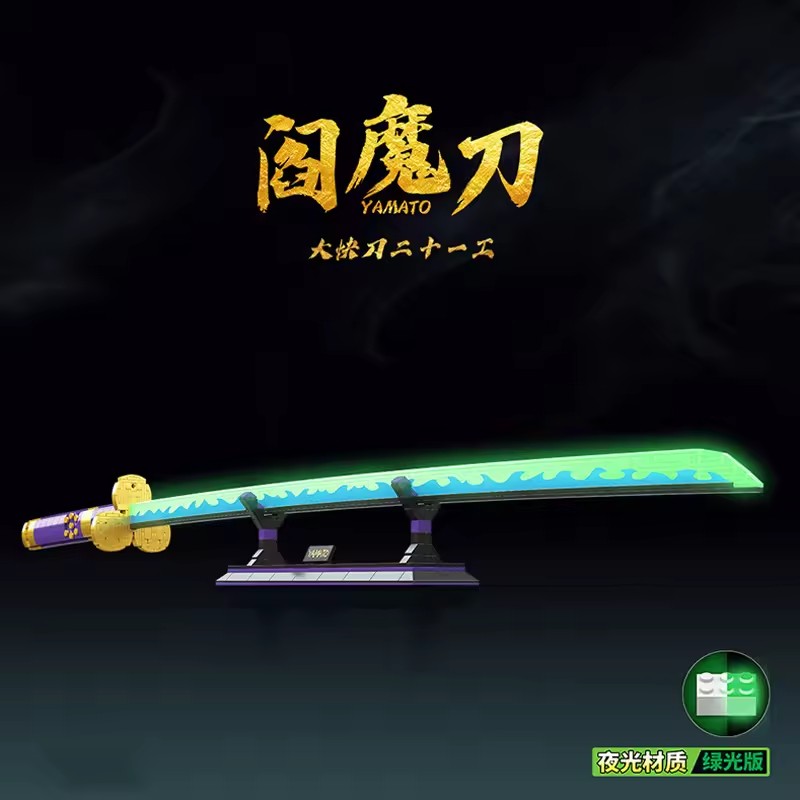 2022 New 1016Pcs Anime One Pie - огляд і ціна Model Kit Ikaruga