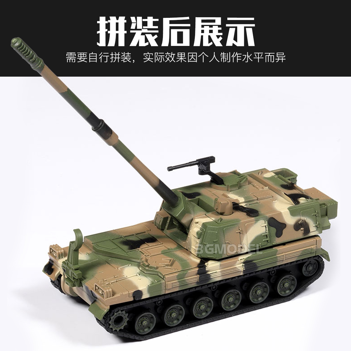 Academy 4D assembled model kit - огляд і ціна Model Kit Glue