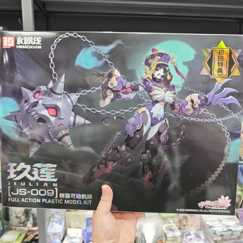 New 1/12 Hemoxian Medetar Echo - огляд і ціна Model Kit Zombie Girl