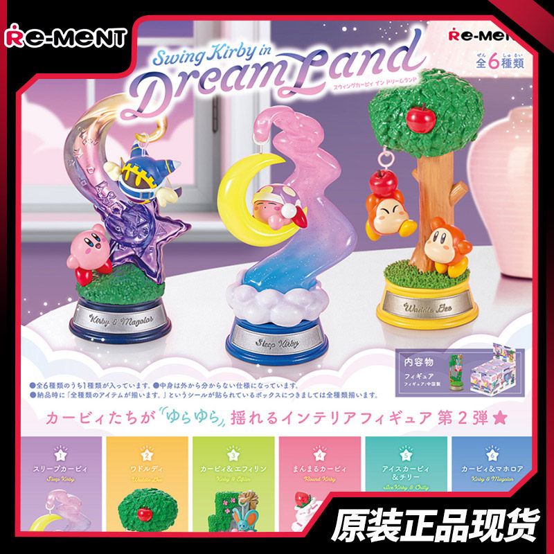 Re Ment Original Anime Action  - огляд і ціна Model Kit Zero Megaman