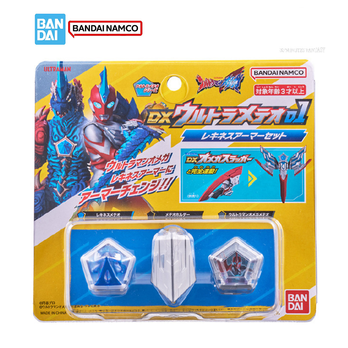 Bandai DX Ultraman Omega Model - огляд і ціна Model Kit Ultraman