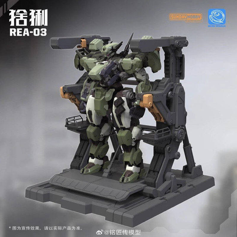 Mingjiangchuan REA-03 Blue Wha - огляд і ціна Model Kit Lynx