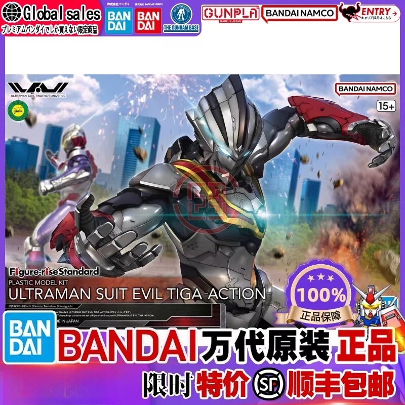 Bandai Original Genuine Ultram - огляд і ціна Model Kit Ultraman