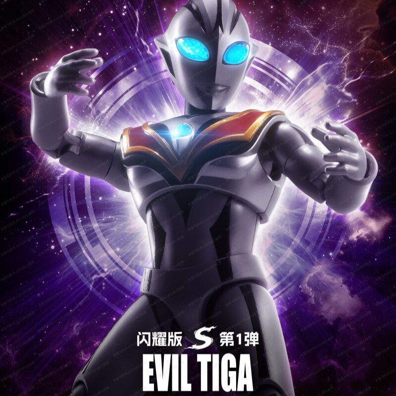 Blokees Ultraman Shining Versi - огляд і ціна Model Kit Ultraman
