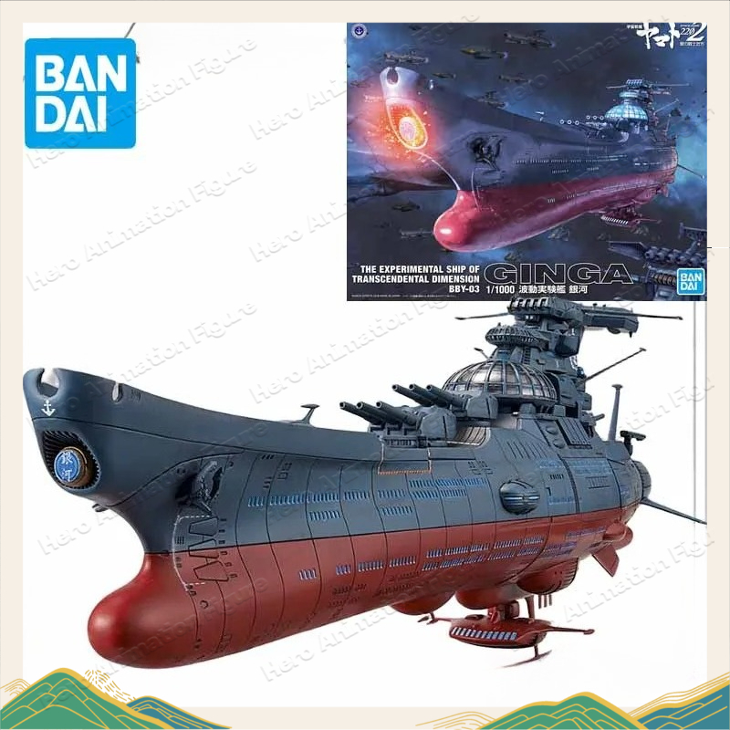 Bandai Original MODEL KIT Spac - огляд і ціна Model Kit Yamato Space