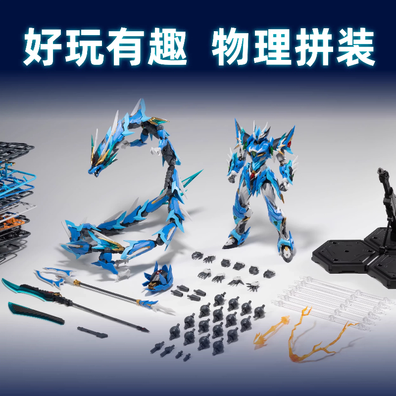 Motor Nuclear Mecha Model Ao B - огляд і ціна Model Kit Baki