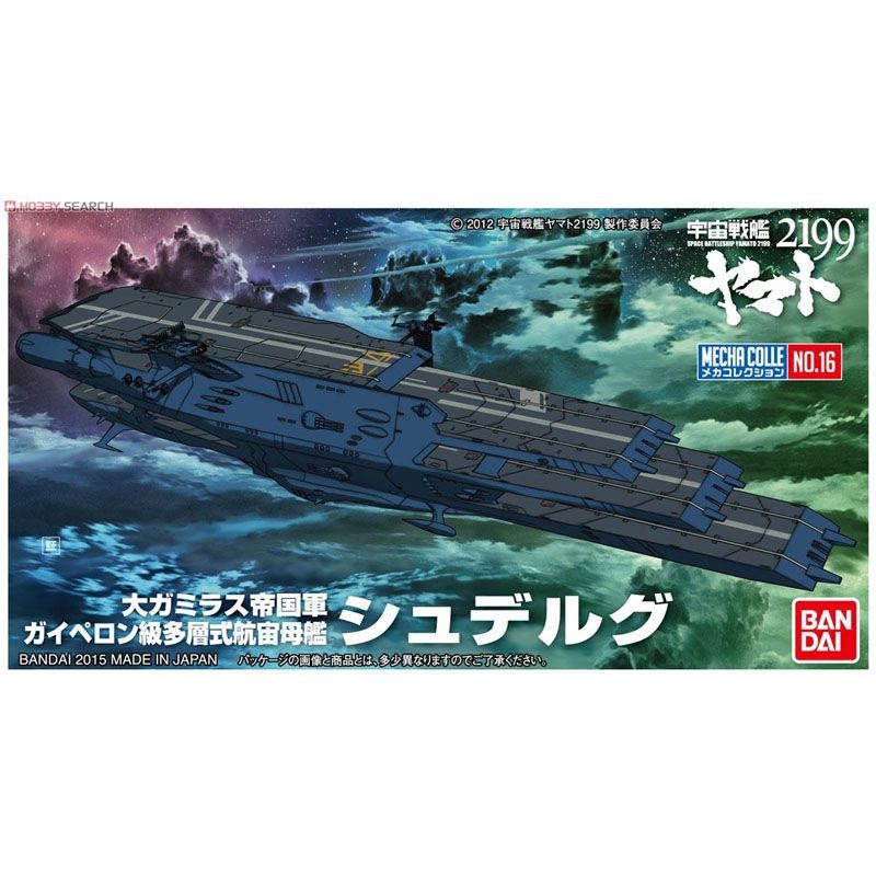 Genuine Bandai Space Battleshi - огляд і ціна Model Kit Yamato Space