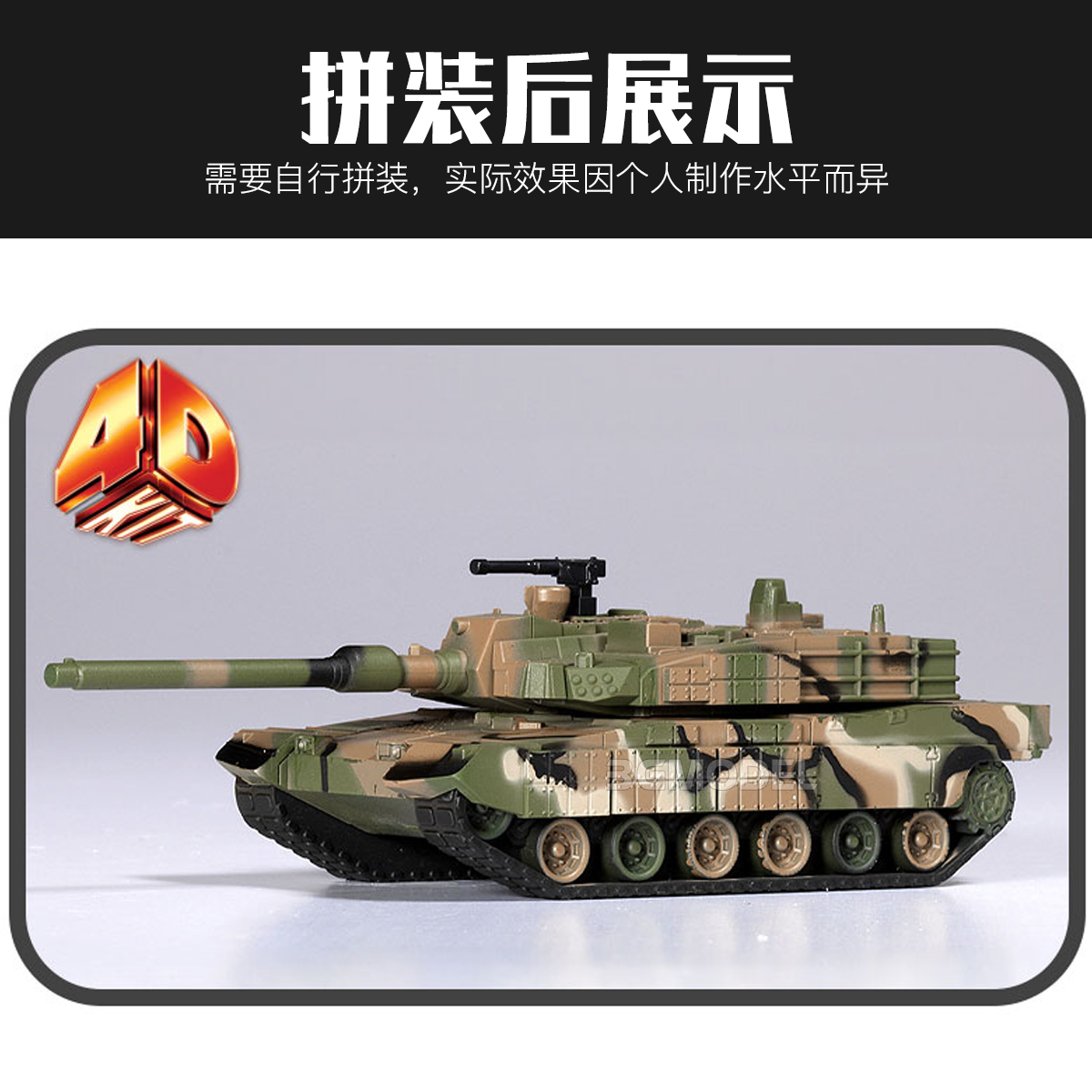 Academy 4D assembled model kit - огляд і ціна Model Kit Glue