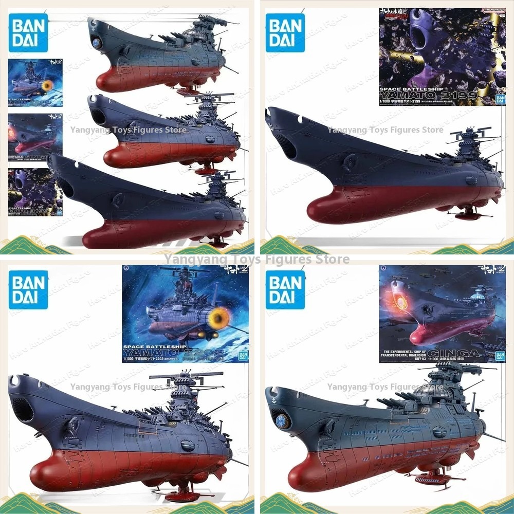 Bandai Original Model Kit Spac - огляд і ціна Model Kit Yamato Space