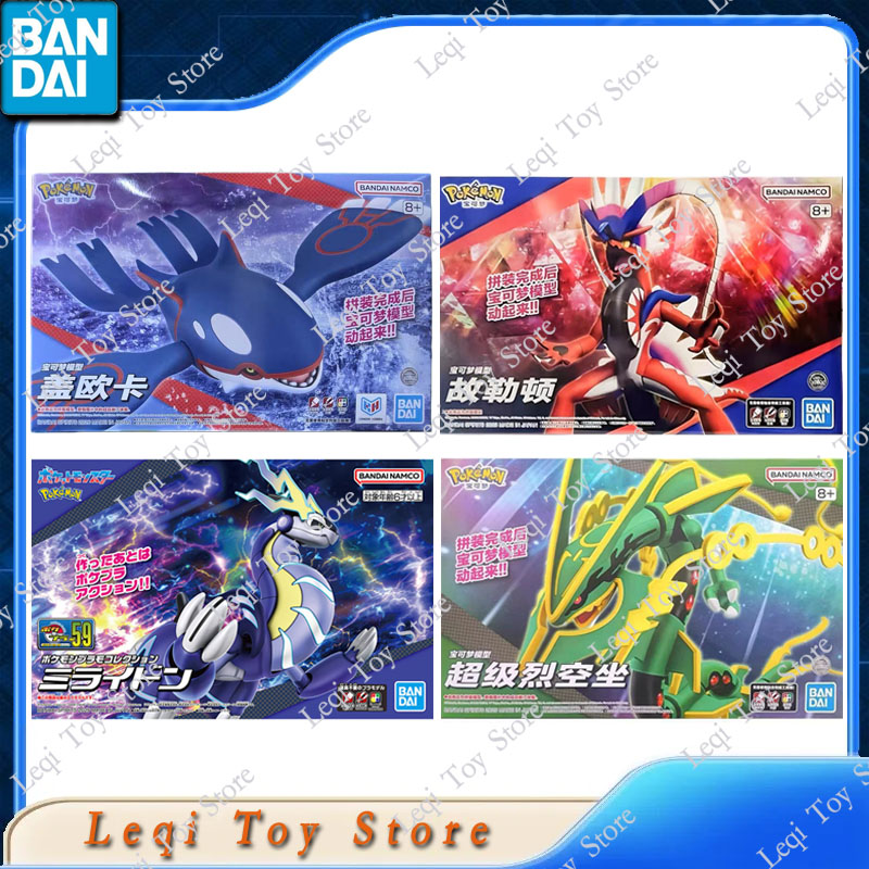 Bandai Original In Stock POKEM - огляд і ціна Model Kit Kyogre