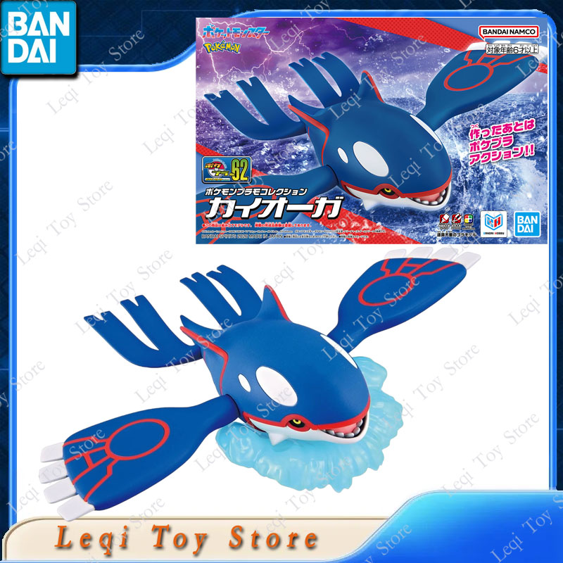 Bandai Original In Stock POKEM - огляд і ціна Model Kit Kyogre