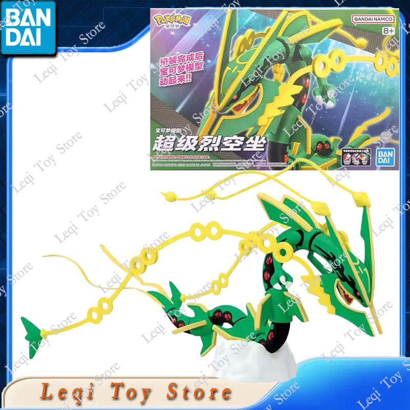 Bandai Original In Stock POKEM - огляд і ціна Model Kit Kyogre