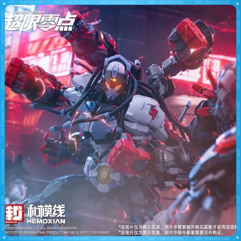 In Stock 1/100 HEMOXIAN MG Ass - огляд і ціна Model Kit Baki