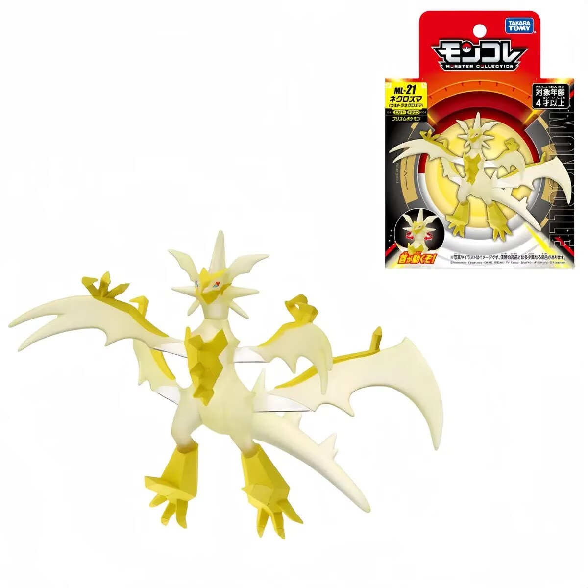 Takara Tomy Tomica Moncolle Po - огляд і ціна Model Kit Kyogre