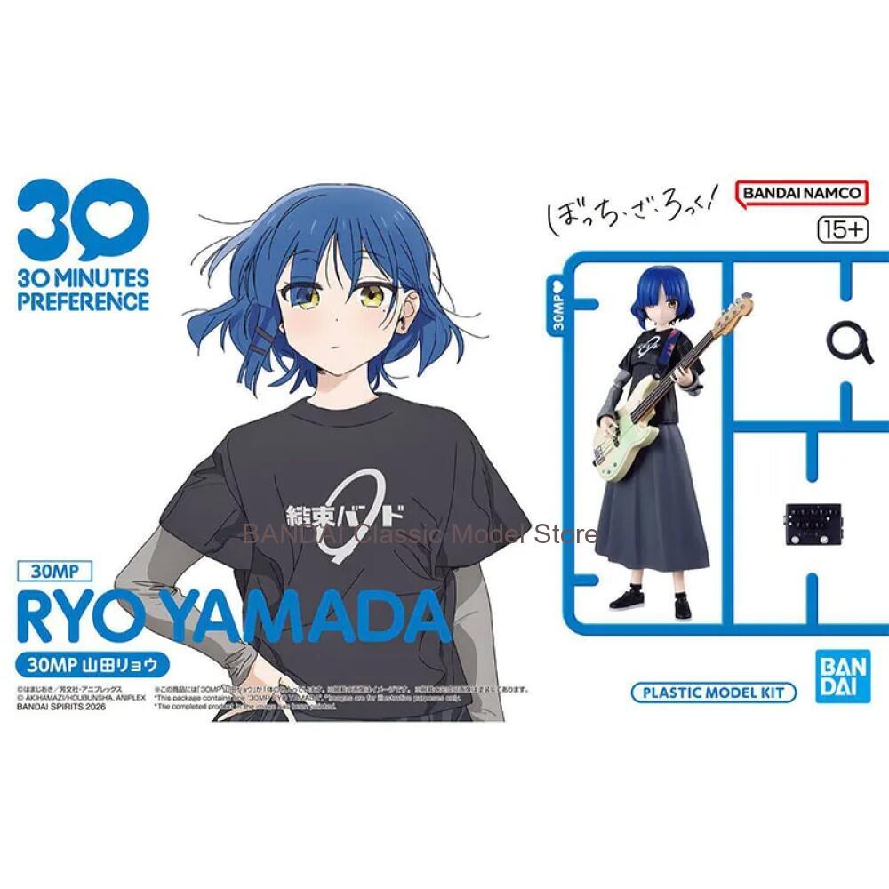 Bandai 30MP Bocchi the Rock An - огляд і ціна Model Kit Ryo Yamada
