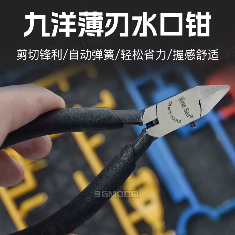 Model Building Tool Kit Sharp  - огляд і ціна Model Kit Nipper