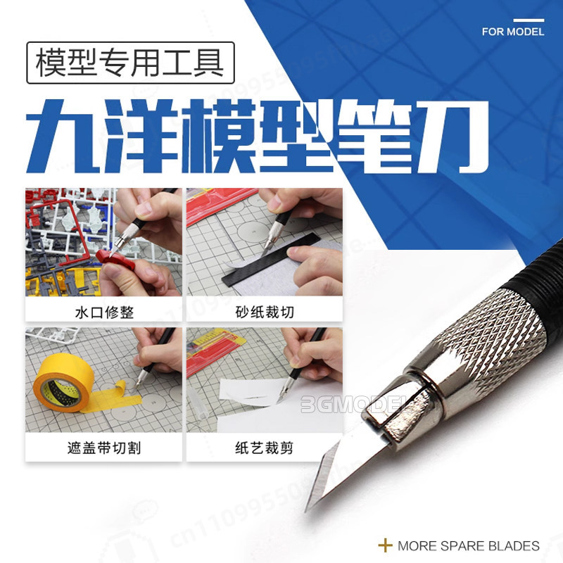 Model Building Tool Kit Sharp  - огляд і ціна Model Kit Nipper