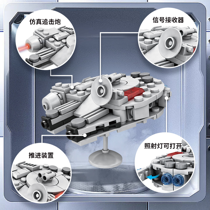 104PCS Star Plan Millennium Fa - огляд і ціна Model Kit Kyogre