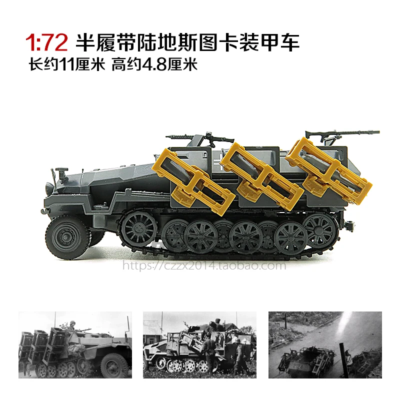 1/72 WWII Stuka Zu Fuss Rocket - огляд і ціна Model Kit Yamato Space