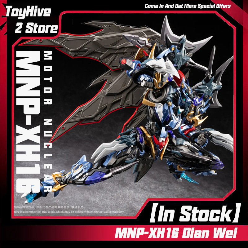【In Stock】MOTOR NUCLEAR MNP-XH - огляд і ціна Model Kit Baki