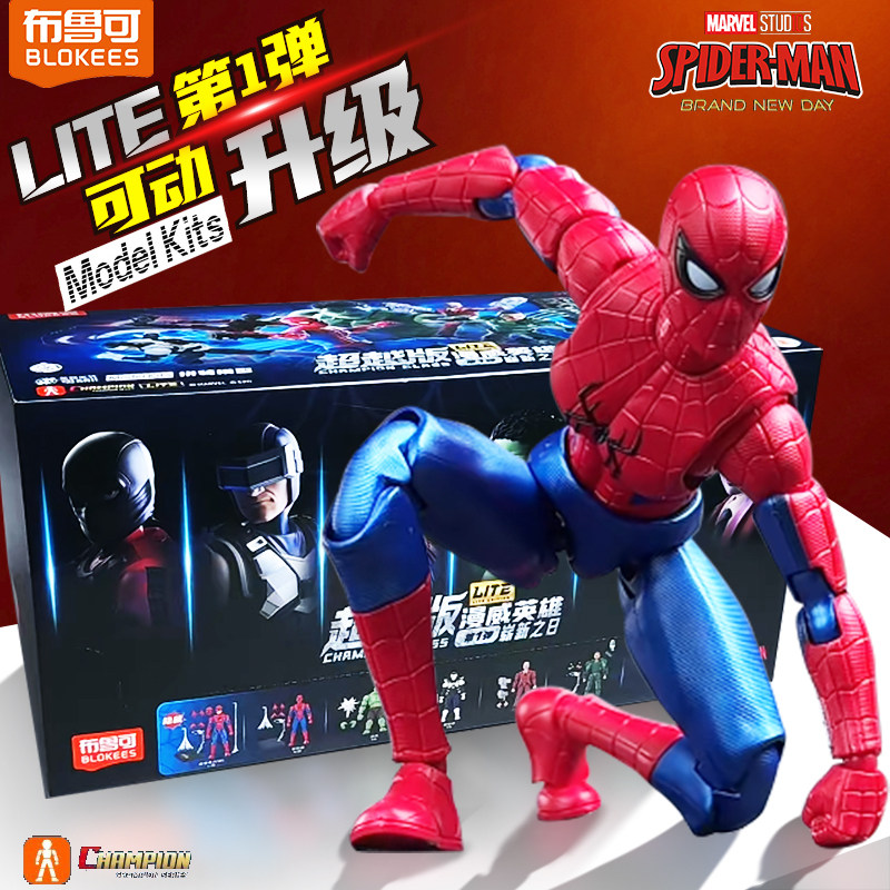 Blokees Genuine Spider Man Bli - огляд і ціна Model Kit Brands
