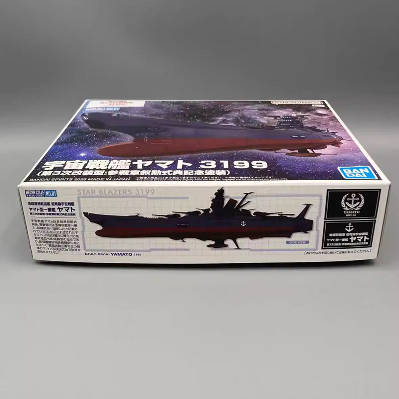 Bandai Mecha Collection Space  - огляд і ціна Model Kit Yamato Space