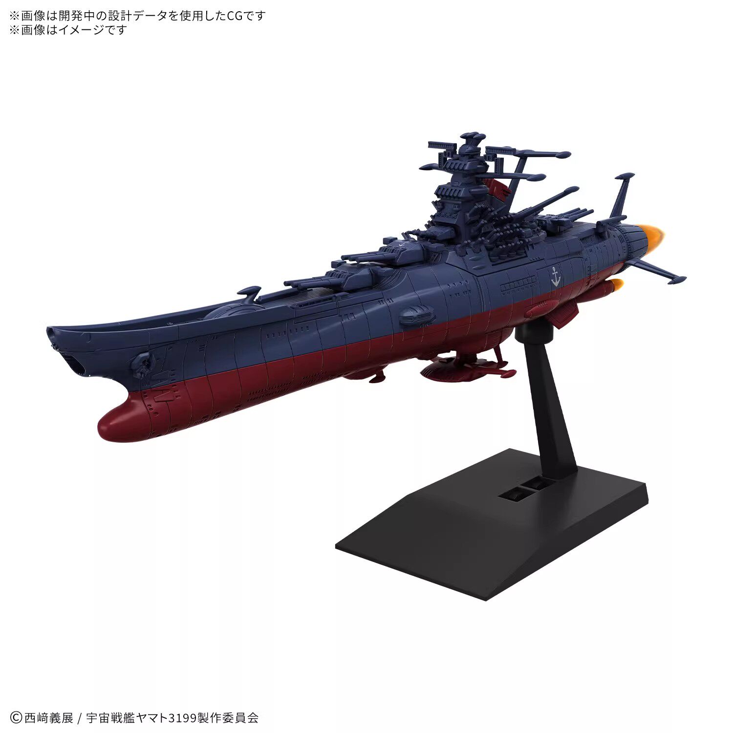 Bandai Mecha Collection Space  - огляд і ціна Model Kit Yamato Space