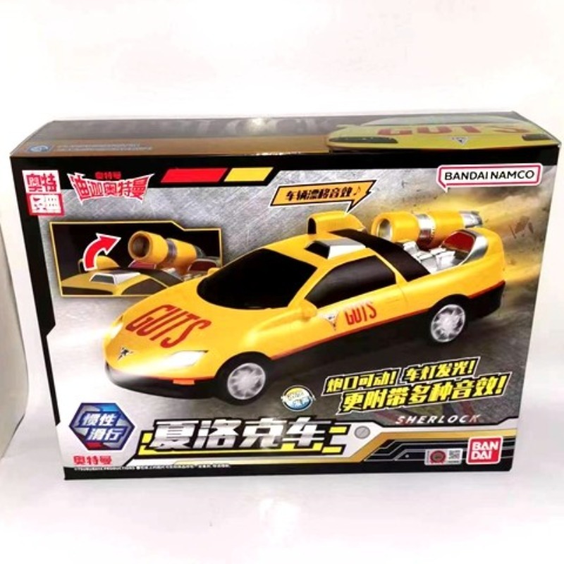 Genuine Bandai Ultraman Tiga S - огляд і ціна Model Kit Ultraman