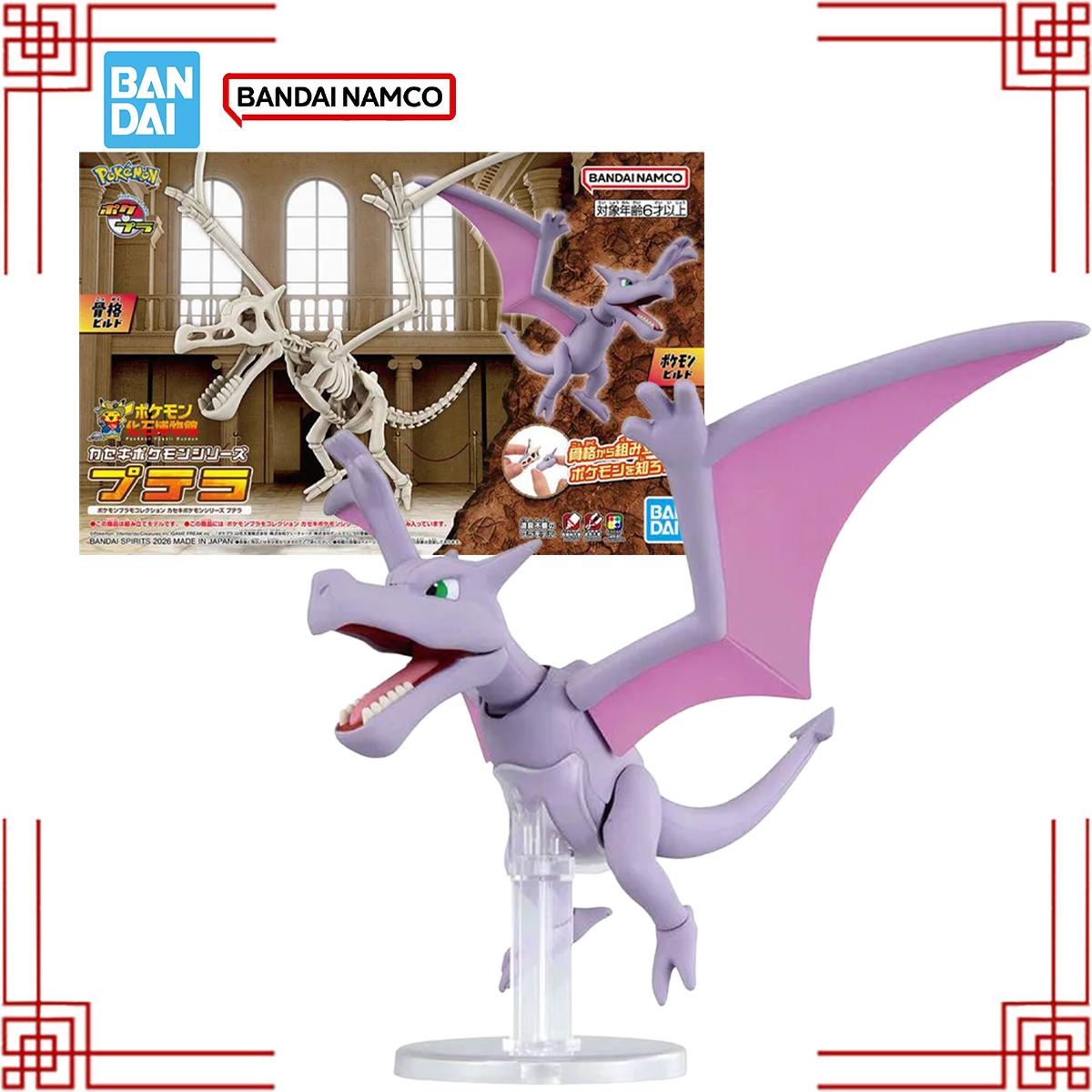 Bandai Pokemon PLAMO Model Kit - огляд і ціна Model Kit Kyogre