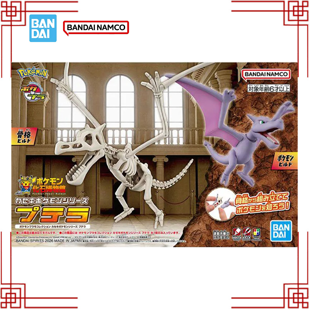 Bandai Pokemon PLAMO Model Kit - огляд і ціна Model Kit Kyogre