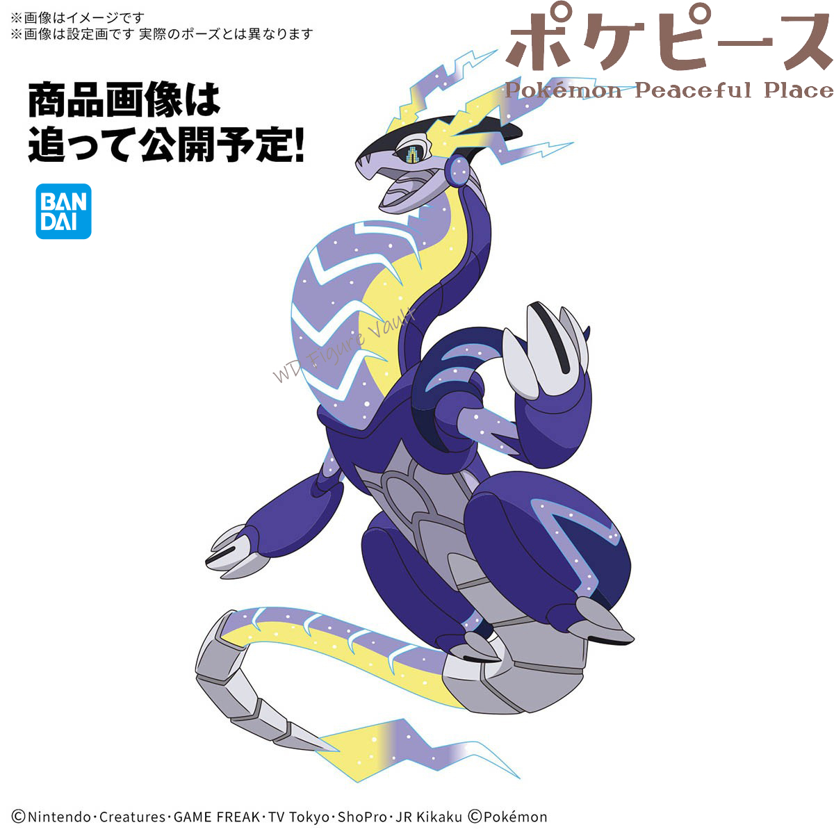 Bandai Officially Licensed Pok - огляд і ціна Model Kit Kyogre