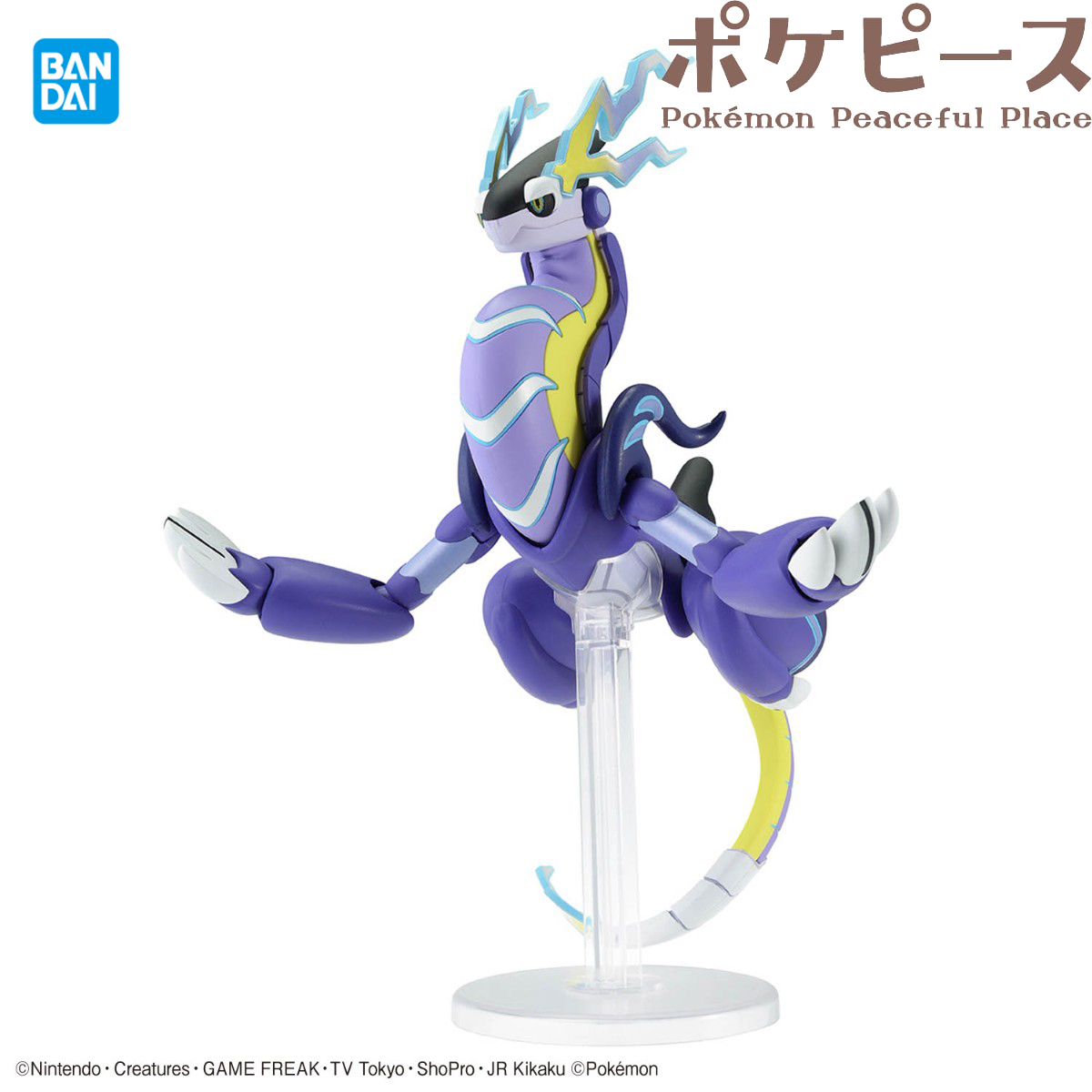 Bandai Officially Licensed Pok - огляд і ціна Model Kit Kyogre