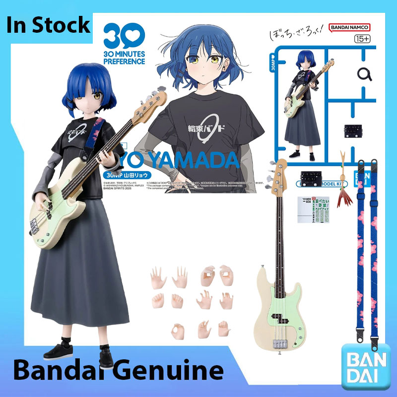 In Stock Bandai 100% Genuine B - огляд і ціна Model Kit Ryo Yamada