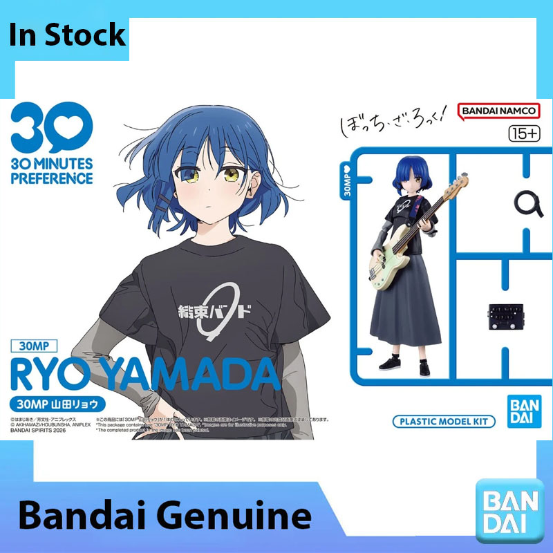 In Stock Bandai 100% Genuine B - огляд і ціна Model Kit Ryo Yamada